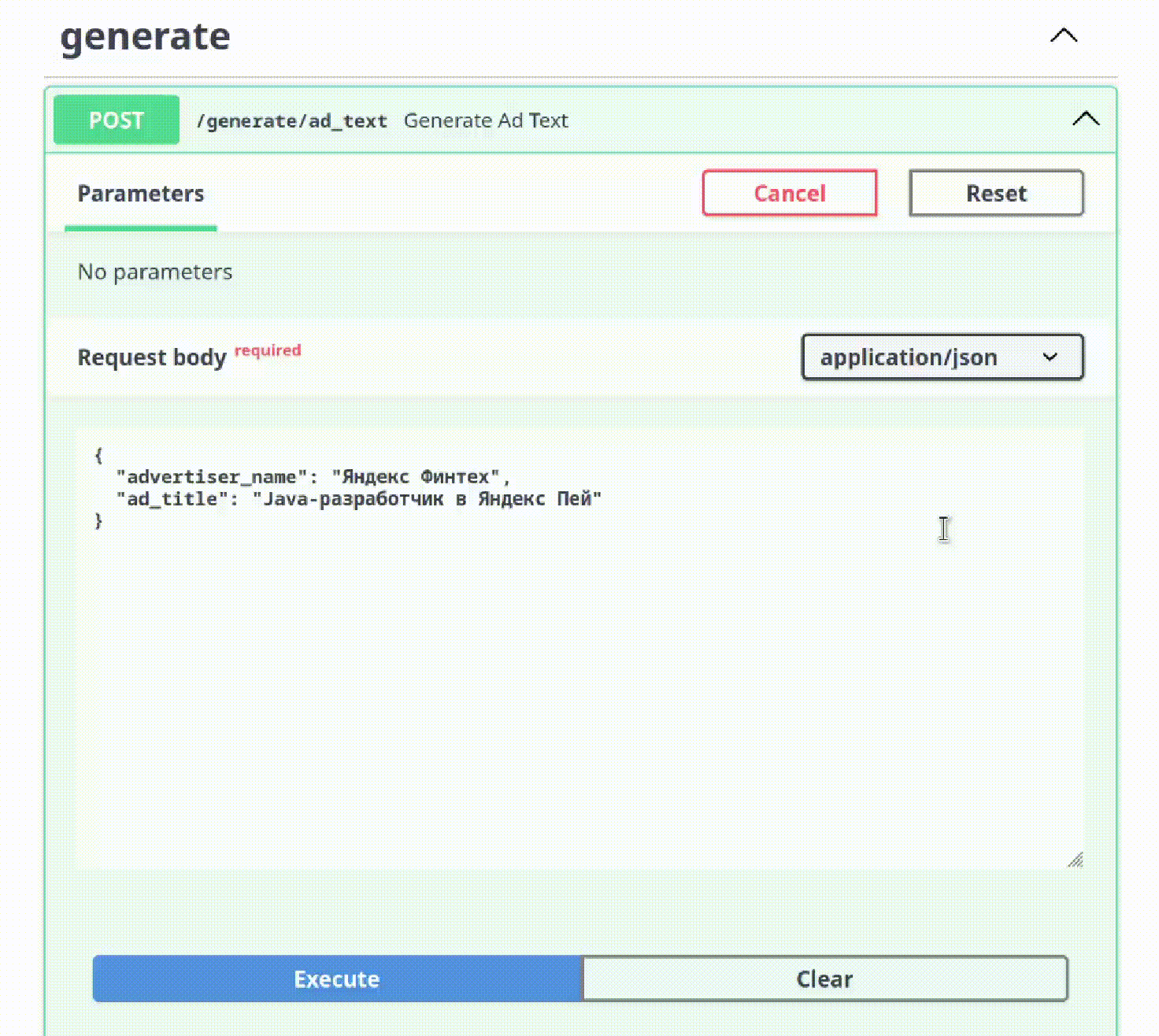 ad_image generation